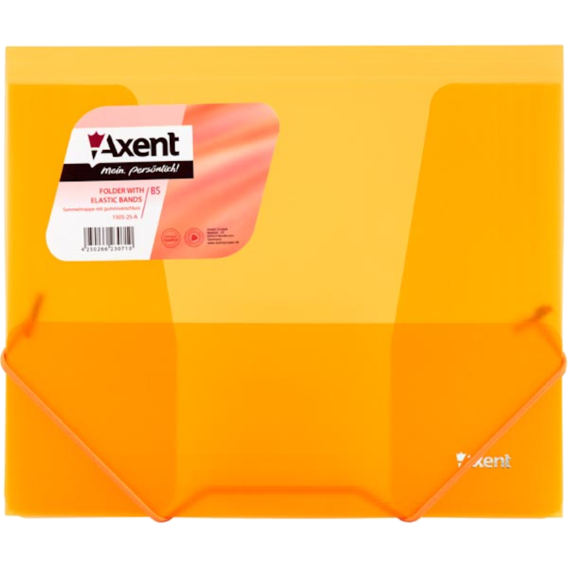 Папка на гумках AXENT (1505-25-A)